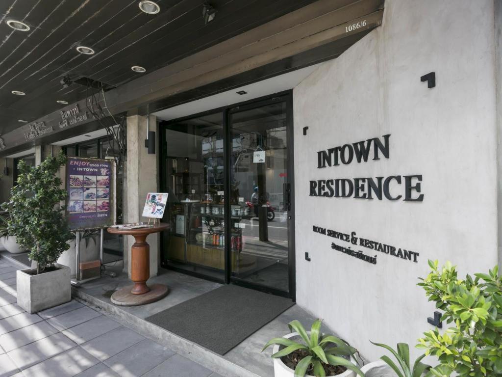 Intown Residence Bangkok Exterior photo