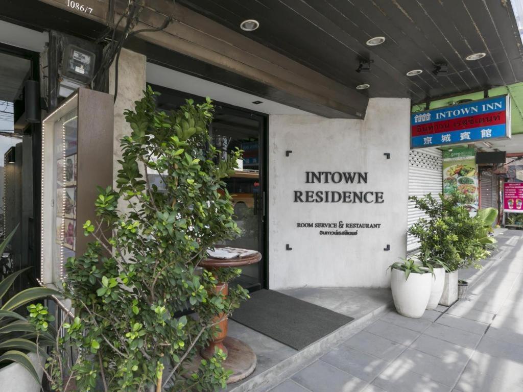 Intown Residence Bangkok Exterior photo
